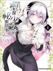 铅字与蝉剧照：铅字排版机与窗外树影