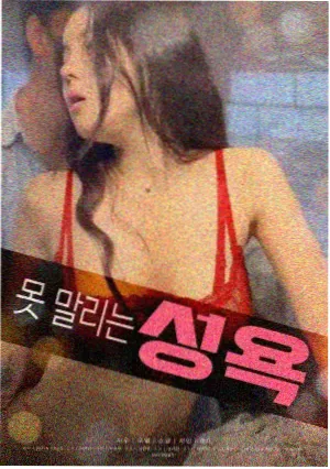 第〇一二期封面：手绘赛璐璐胶片与颜料盘